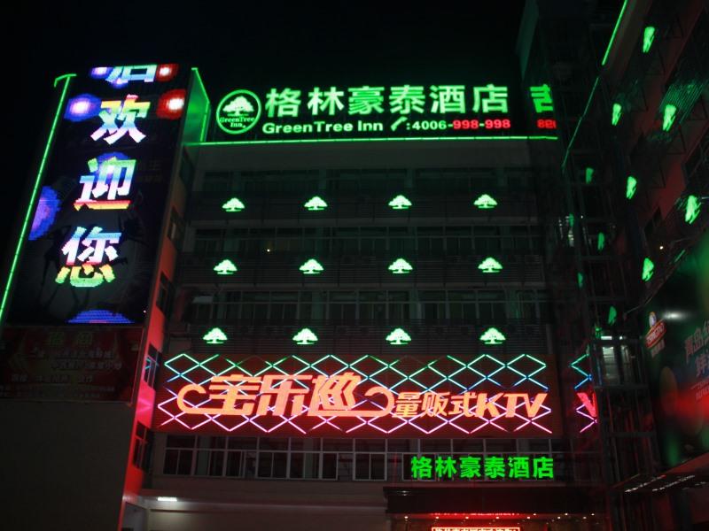 Greentree Inn Guangdong Shantou Changping Road Express Hotel Luaran gambar
